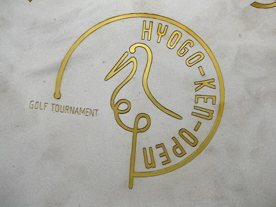 純銀刻印　大皿　銀盃　銀杯　祝盃　重量約742g