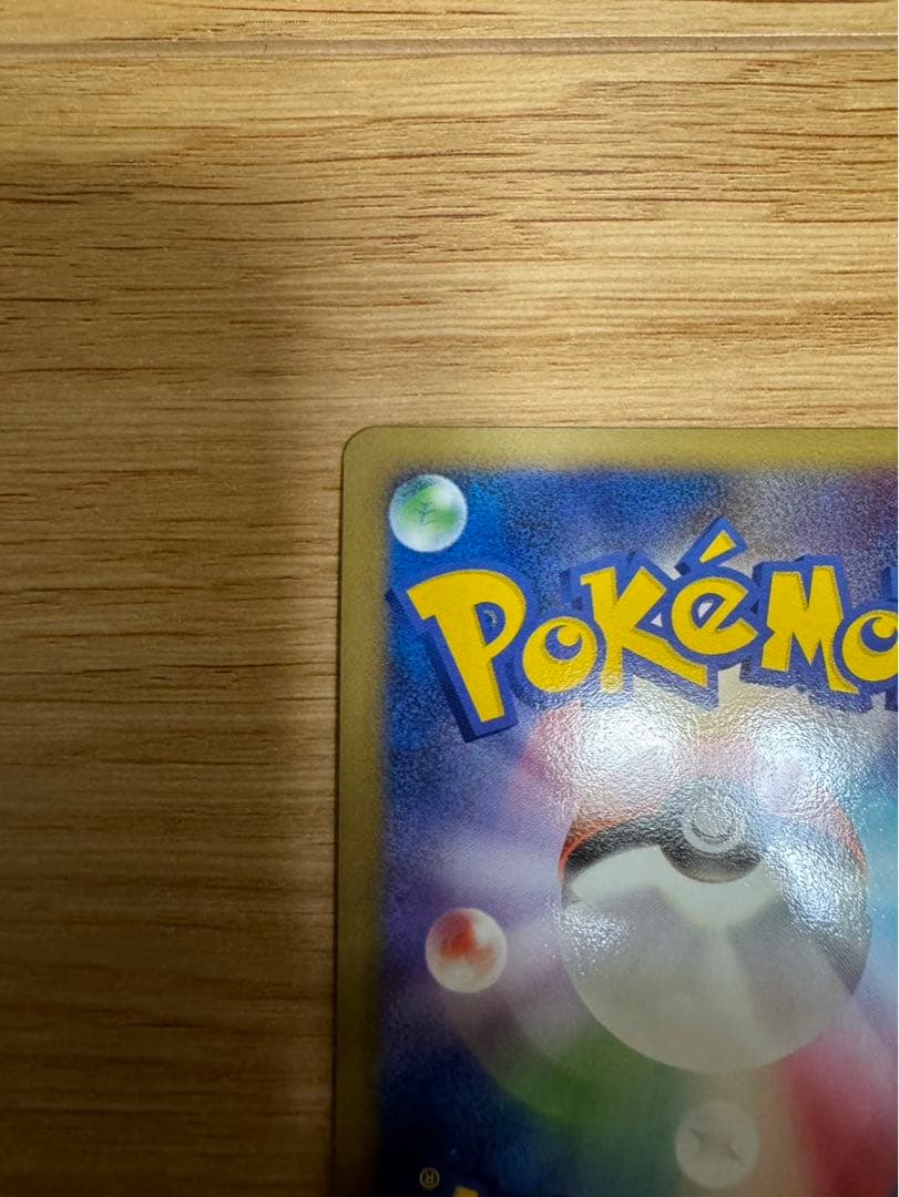 ゲンガーLV.X ☆ Pt4 アルセウス光臨 043/090 3枚