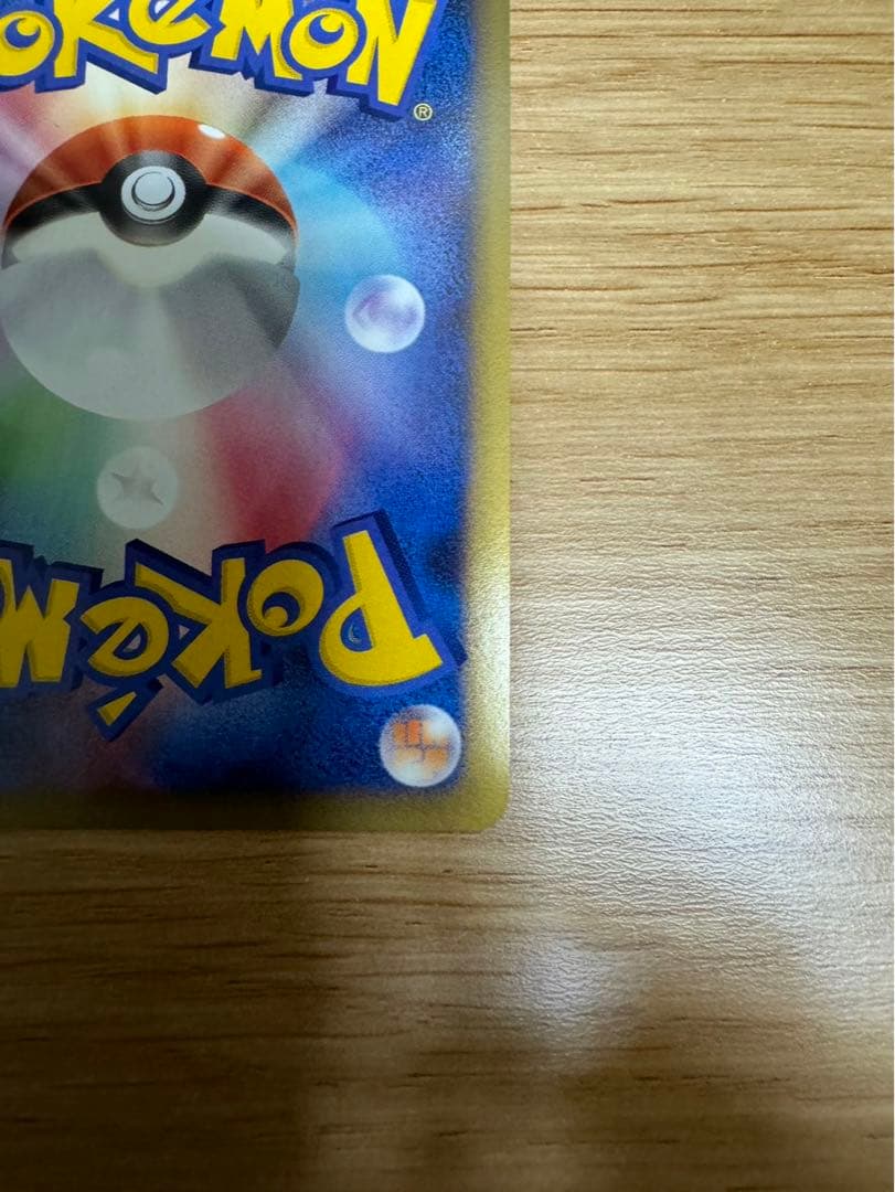 ゲンガーLV.X ☆ Pt4 アルセウス光臨 043/090 3枚