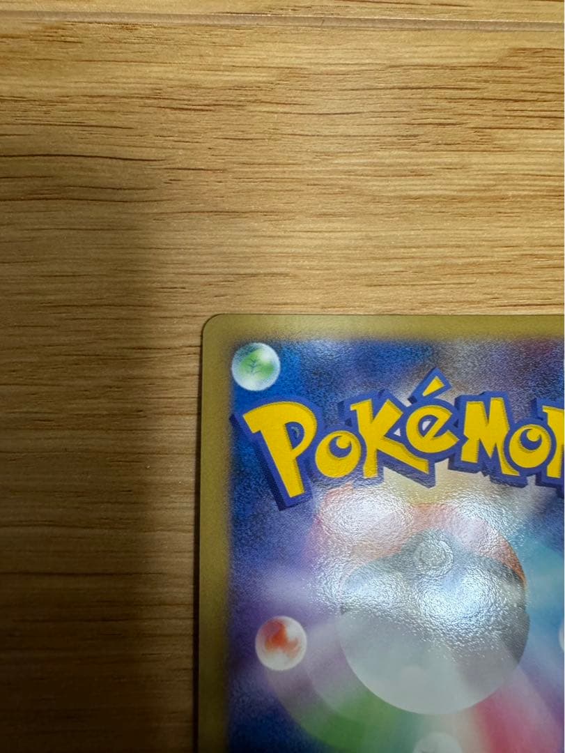 ゲンガーLV.X ☆ Pt4 アルセウス光臨 043/090 3枚