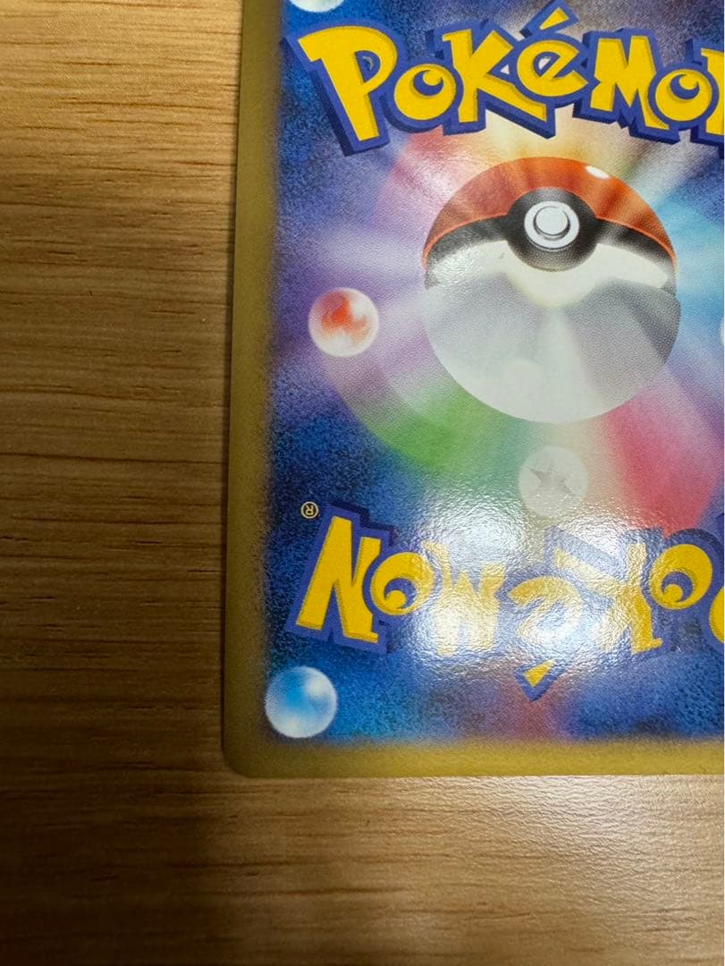 ゲンガーLV.X ☆ Pt4 アルセウス光臨 043/090 3枚