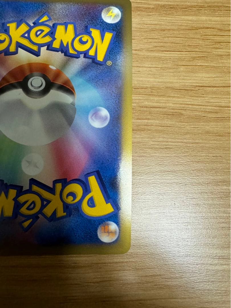 ゲンガーLV.X ☆ Pt4 アルセウス光臨 043/090 3枚