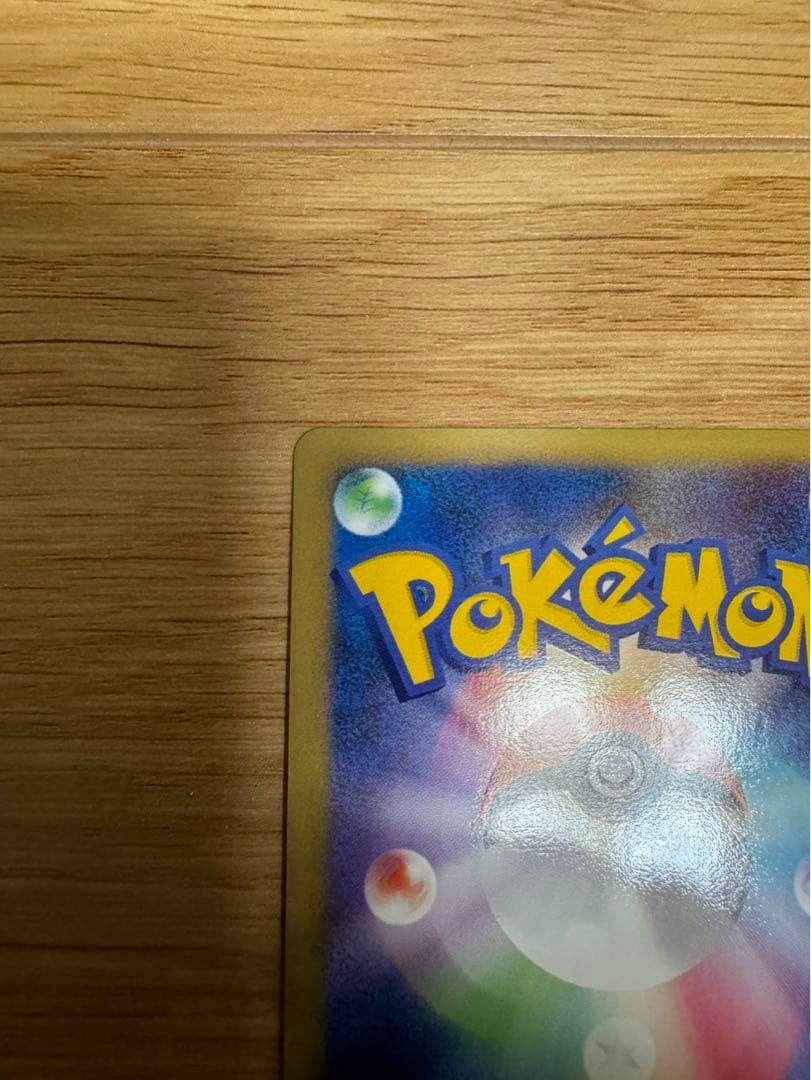 ゲンガーLV.X ☆ Pt4 アルセウス光臨 043/090 3枚