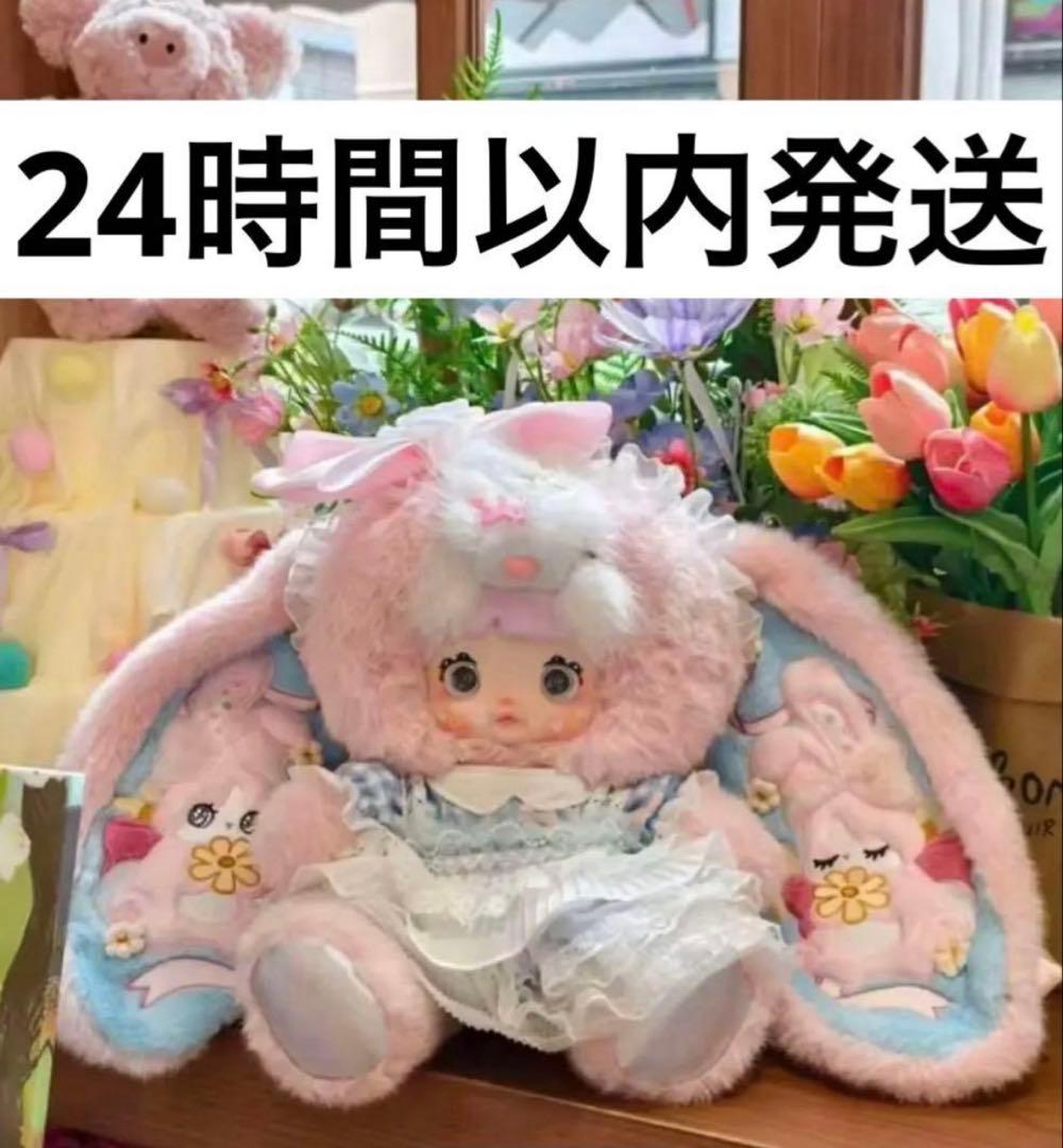 Nommi 400% Little Daisy リトルディジー