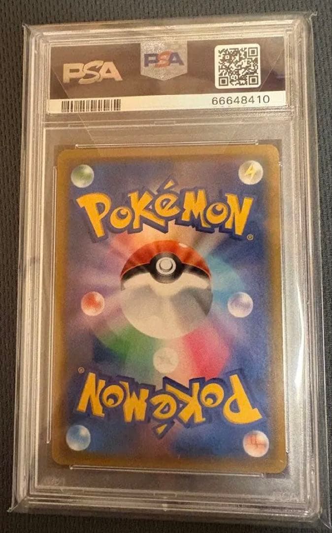 本日まで！カスミのおねがいSRSM11ミラクルツイン 104/094 PSA10