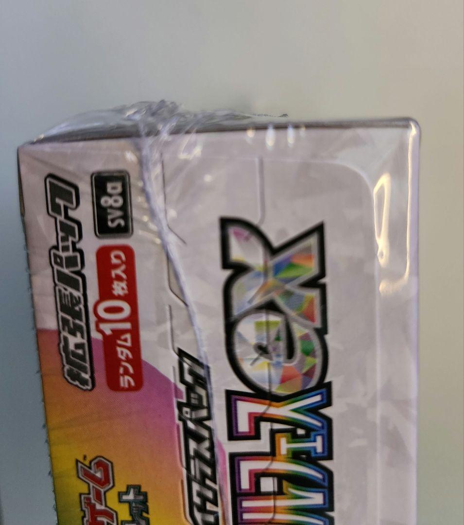 【GODパック可能性極大】テラスタルフェス 187g↑ 1BOX シュリンク付き