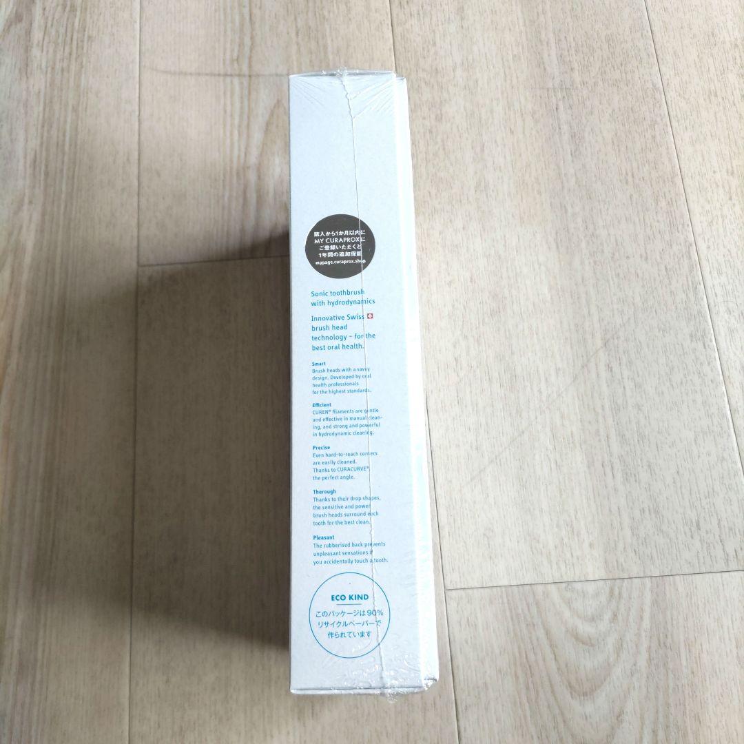 ハイドロソニックイージー　新品未開封　2025.5購入