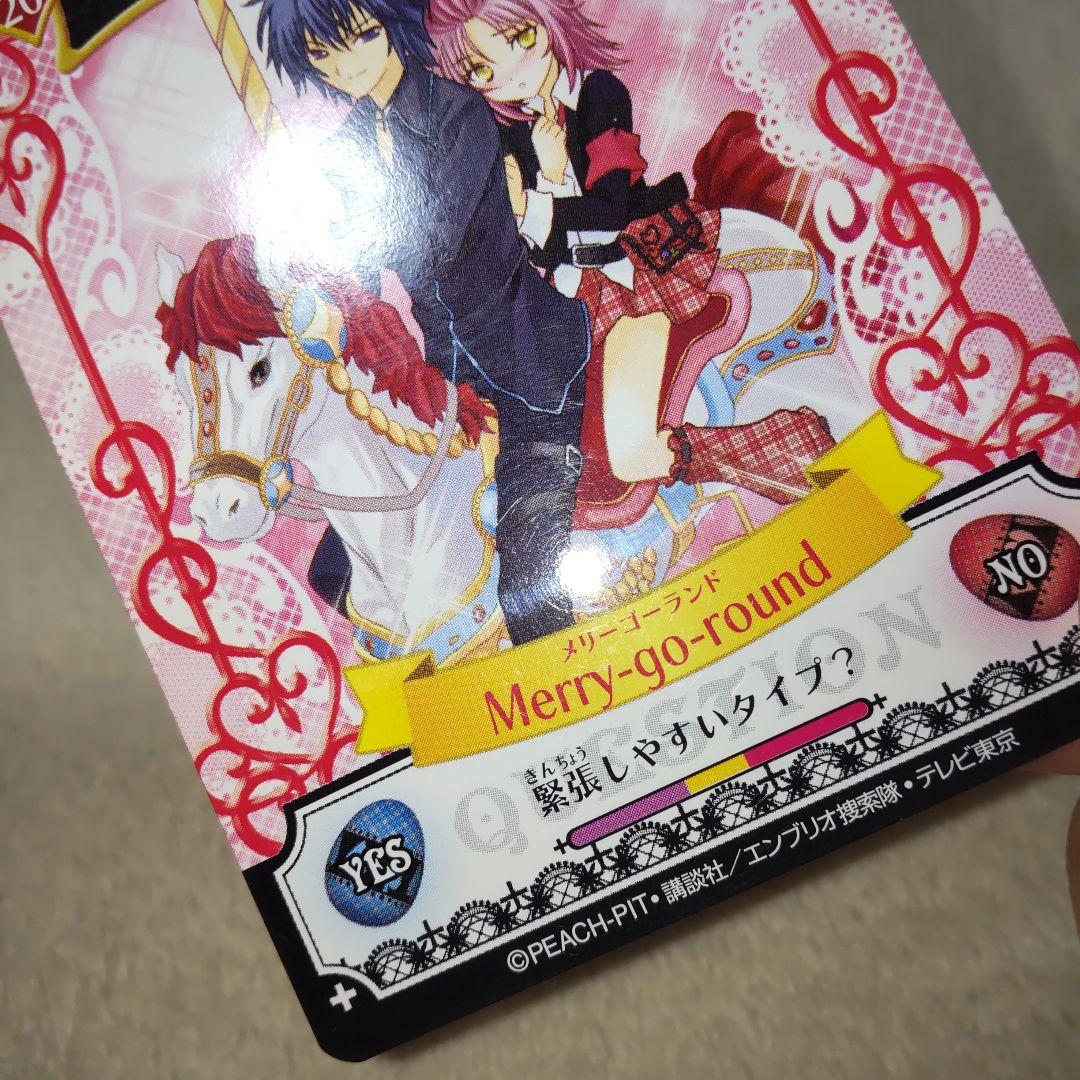 【中古品】しゅごキャラ！　アミュレットフローカード　63枚　まとめ売り