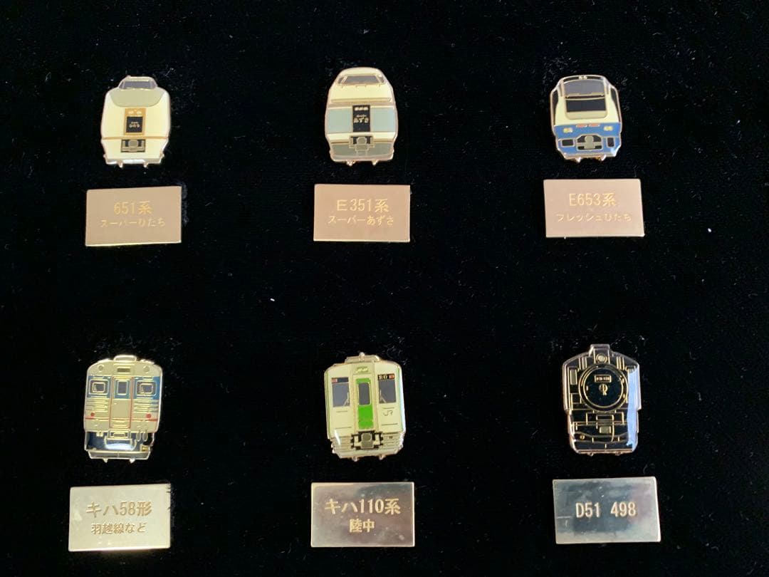 JR東日本「トレイング2000」5000ポイント達成記念　鉄道ピンズ２6点セット