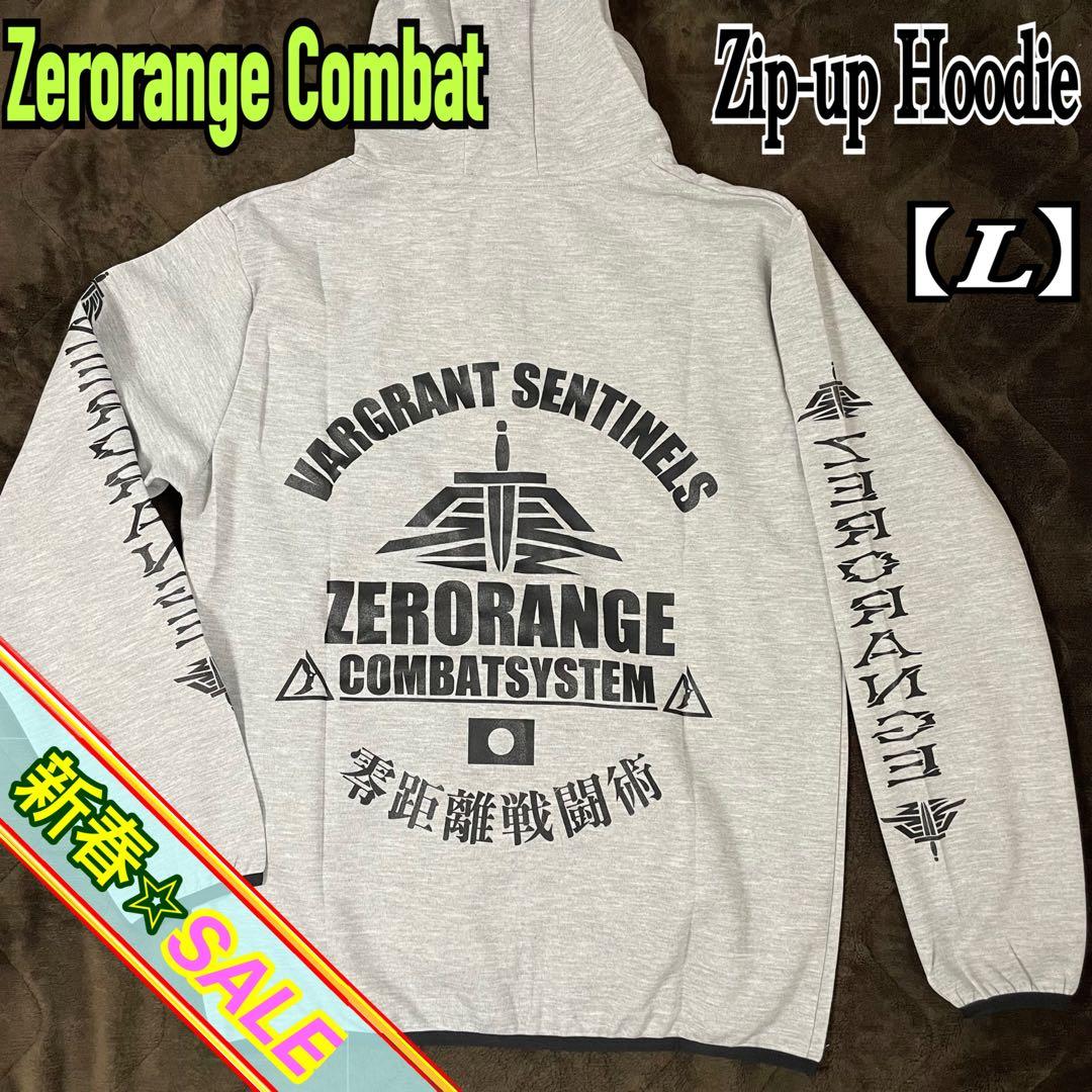 【完売品】零距離戦闘術 ドライ フルジップ フーディー パーカー 【グレー／L】