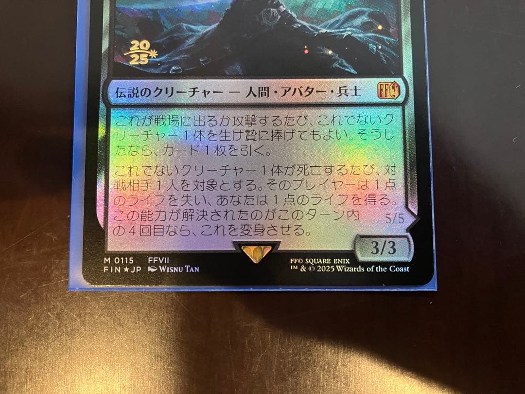 威名のソルジャー、セフィロス 日本語 foil 1枚 プレリリース mtg