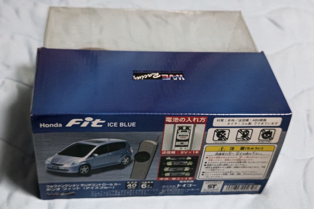 HONDA　フィット　ラジコン