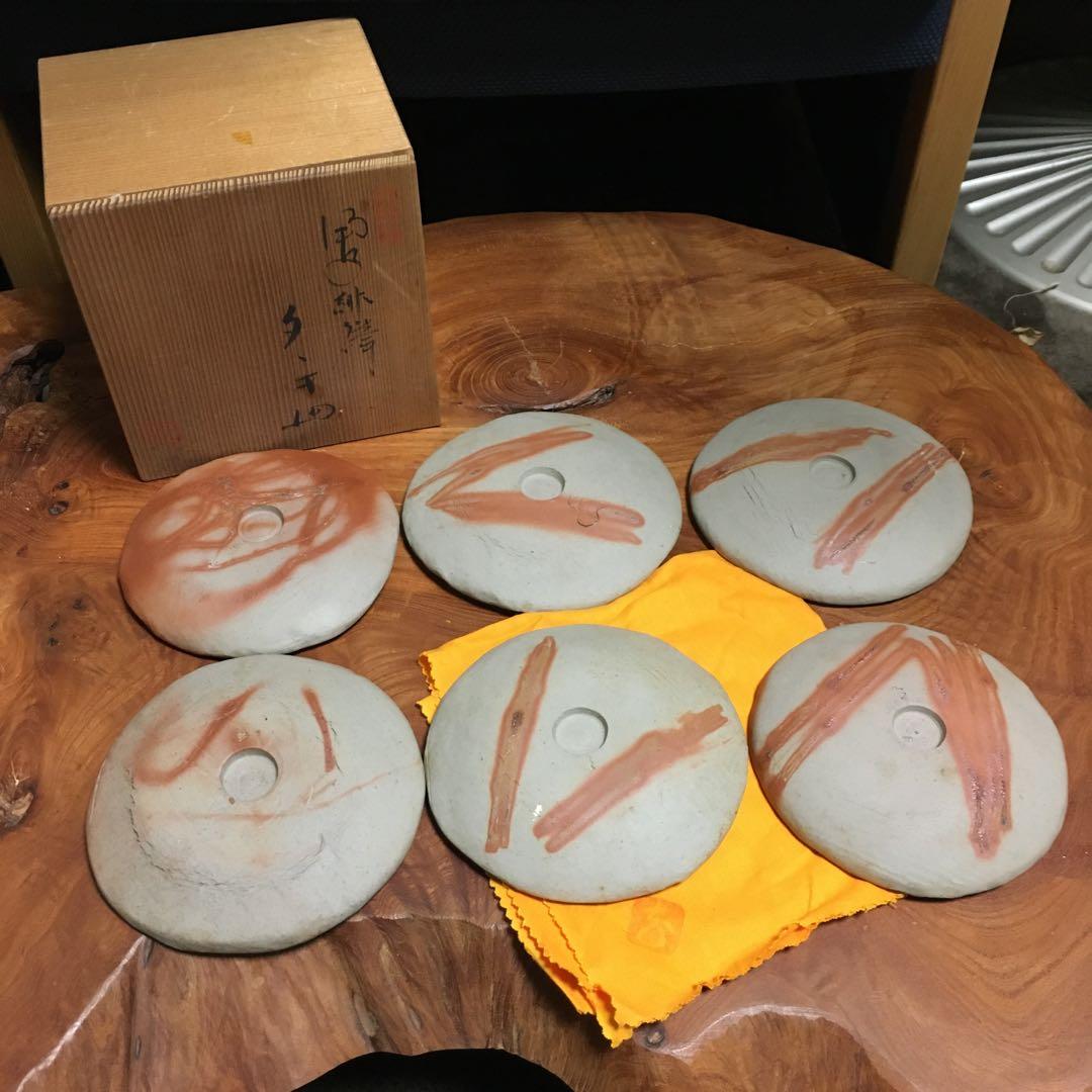 備前焼　緋襷　たたき皿　タタキ皿　5客揃　共箱　共布