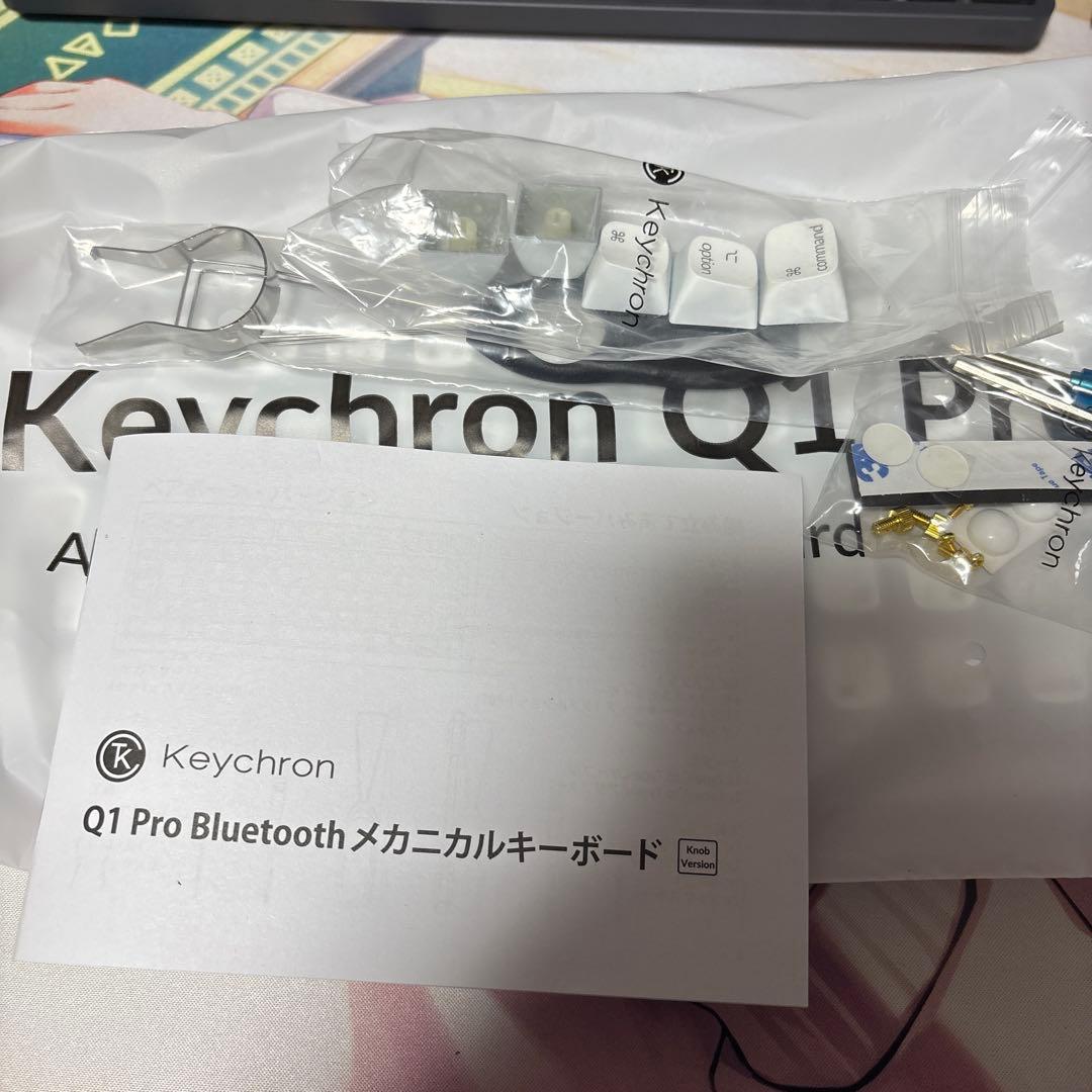 キーボード Keychron Q1 Pro + Akko V3 Cream yellow