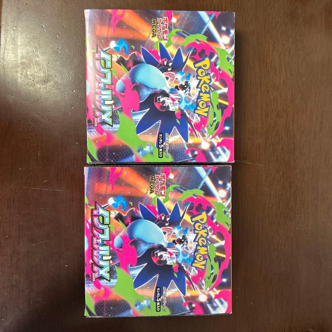 ポケモンカードゲーム インフェルノX 2BOX シュリンク無し ペリペリ付き