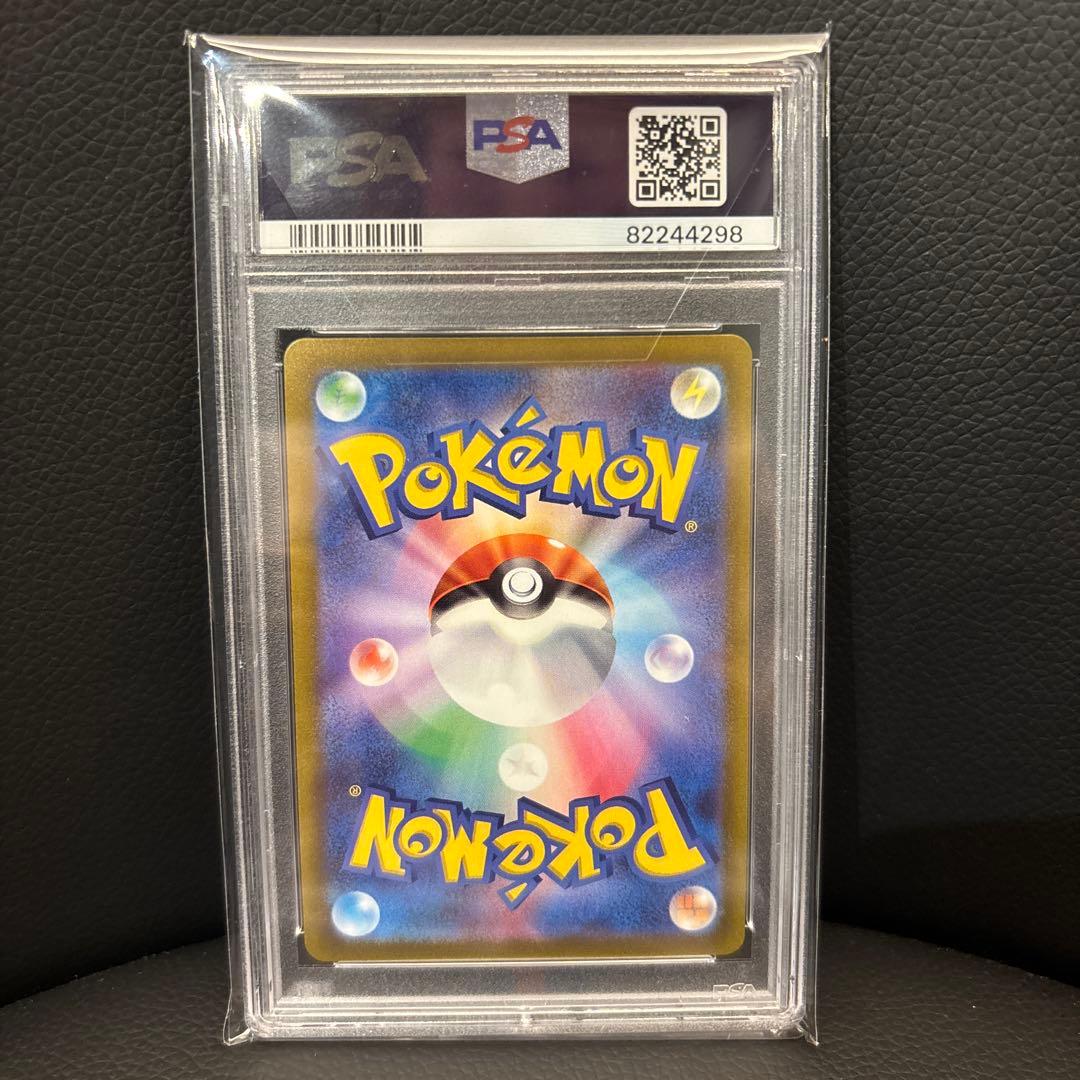 PSA10　連番アルセウス ディアルガ パルキア ギラティナ VSTAR UR