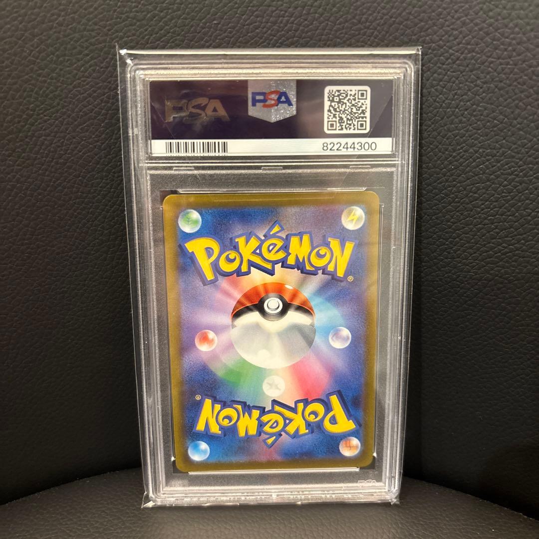 PSA10　連番アルセウス ディアルガ パルキア ギラティナ VSTAR UR