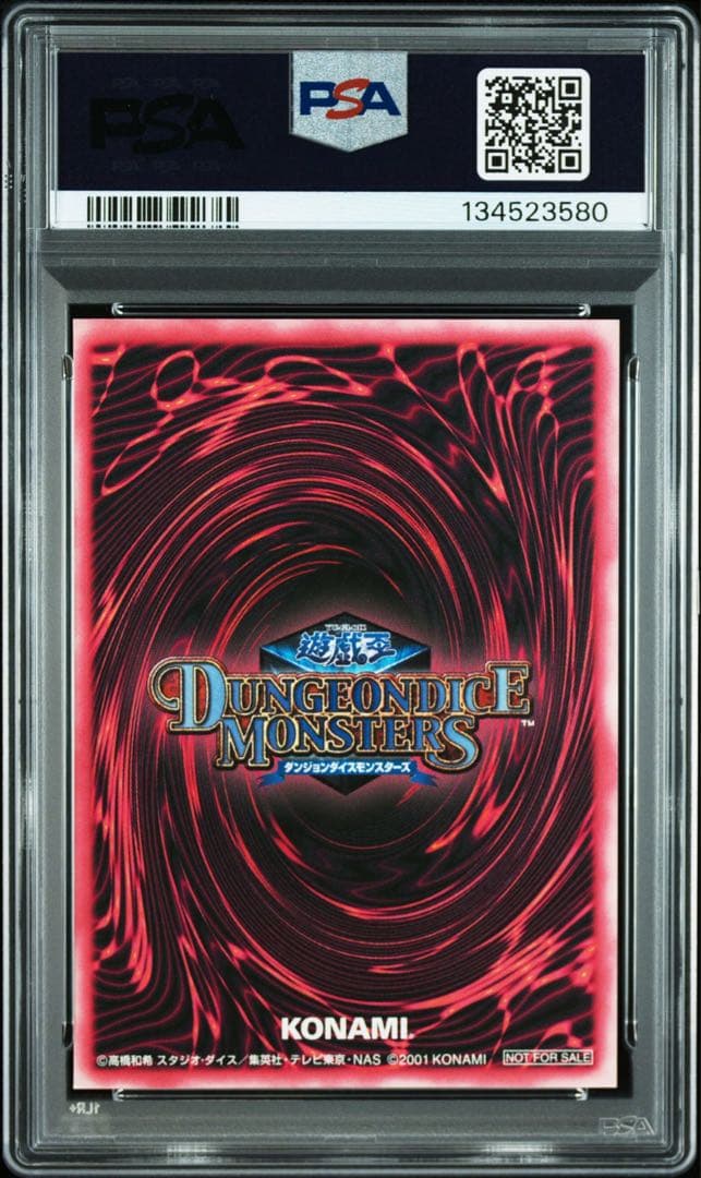 【PSA9】遊戯王 DDM ブラックマジシャンガール　ブルー　シークレット