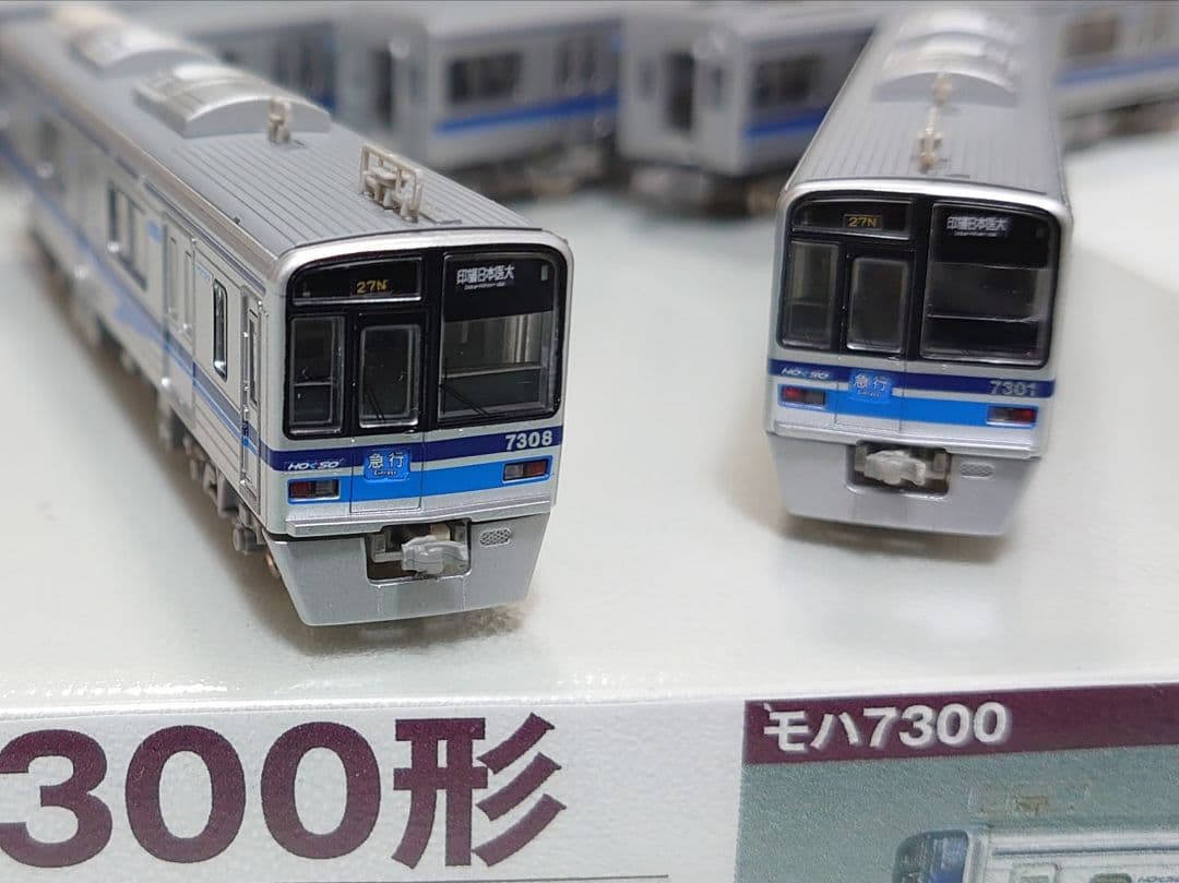 北総 7300形 8両 床下機器色入仕上品 グリーンマックス 激レア