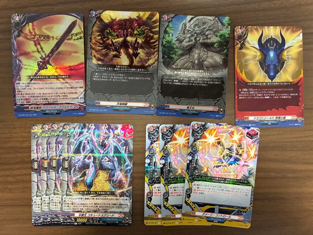 臥炎キョウヤ　デッキパーツ