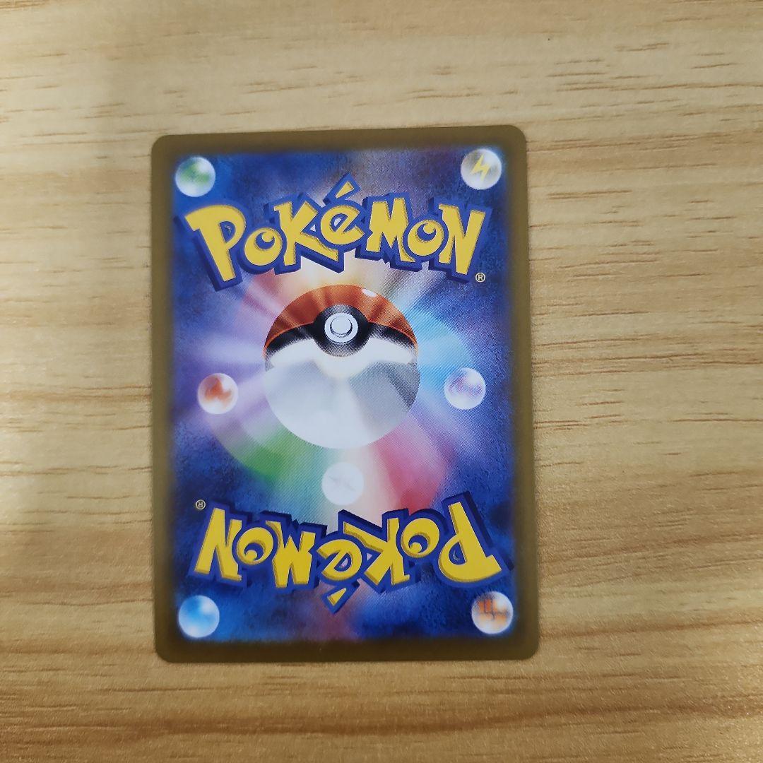 は*ー様 メガゲンガーex SAR