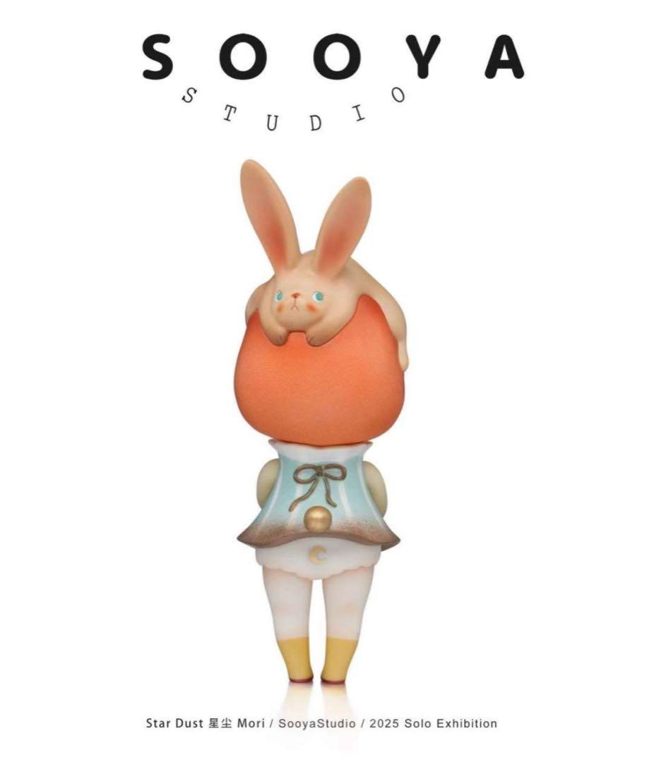 その他 SooyaStudio Star Dust Mori