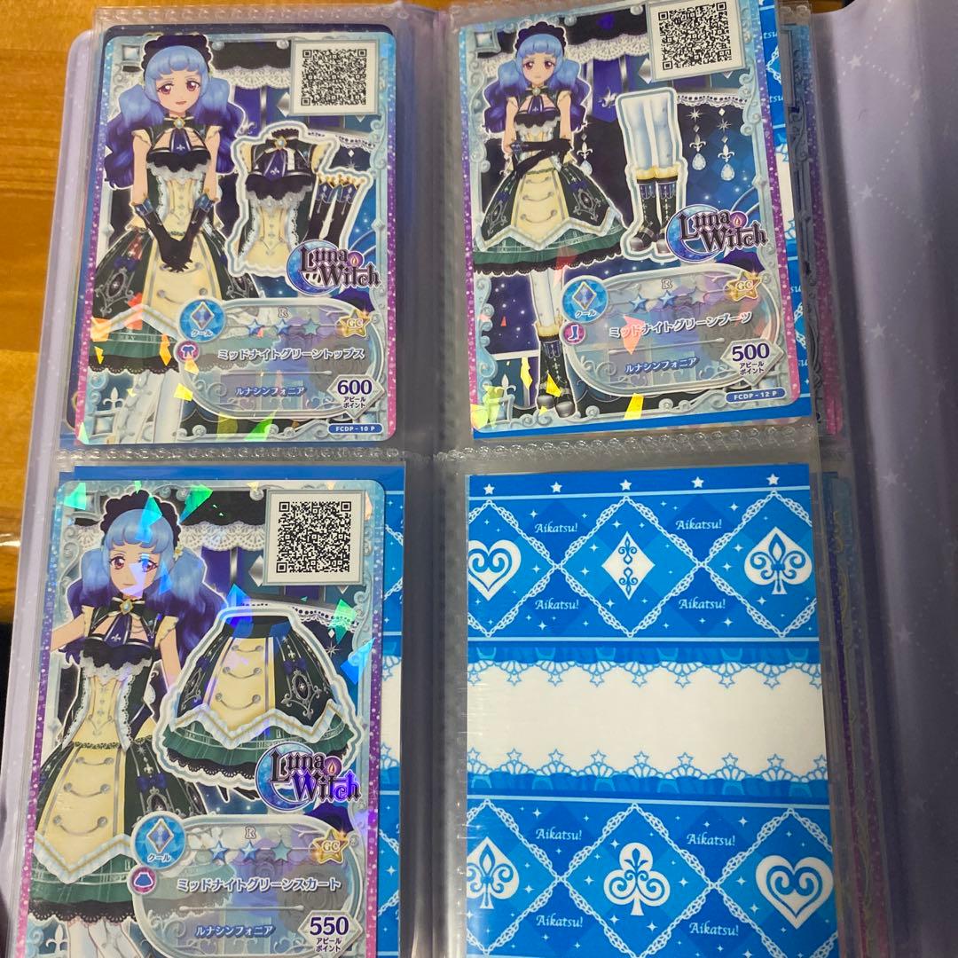 アイカツフレンズ コーデ まとめ売り