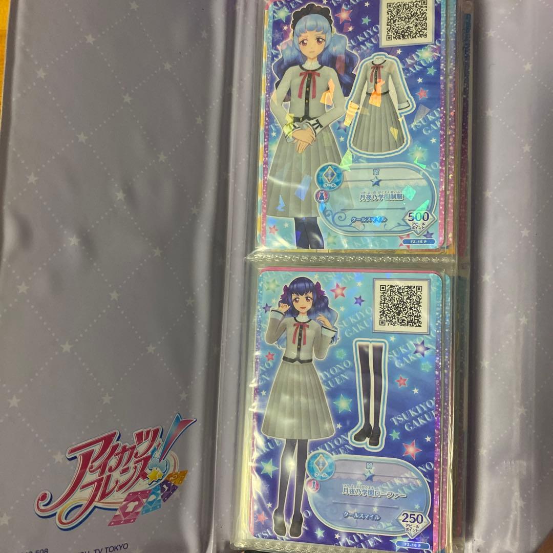 アイカツフレンズ コーデ まとめ売り