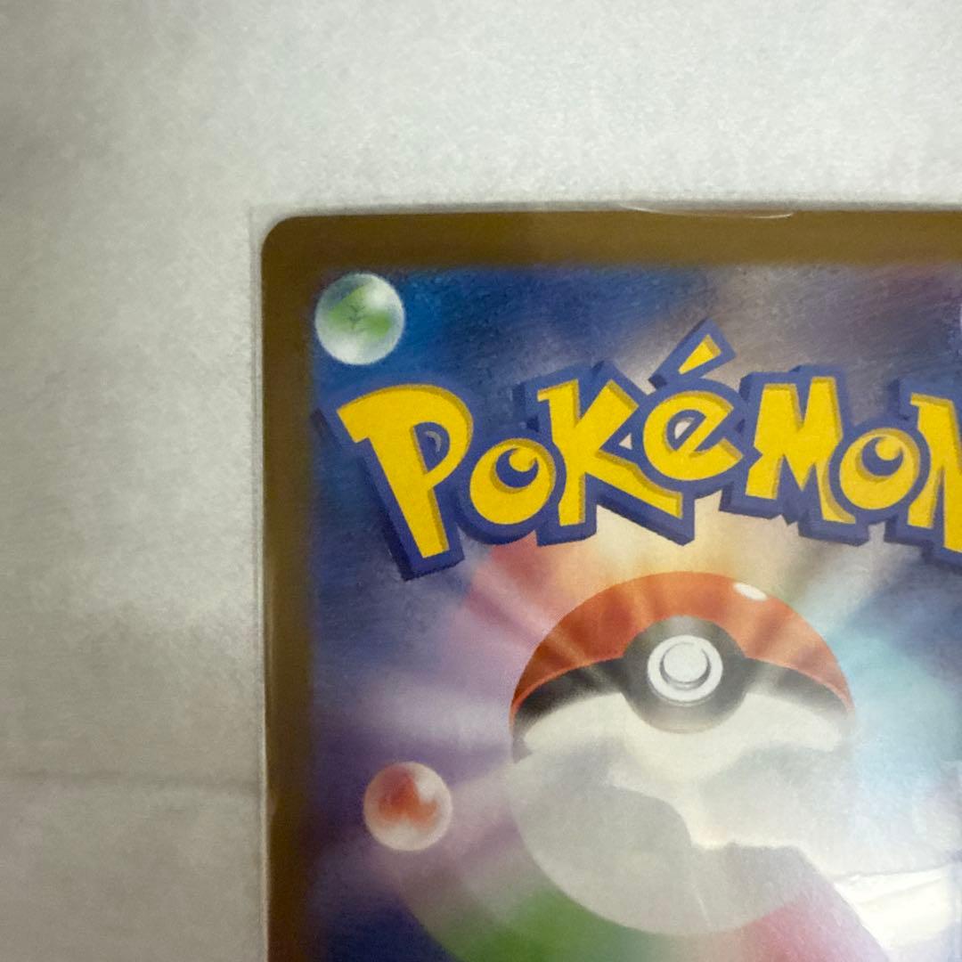 メガリザードンX ex MUR　希望価格ありましたどうぞ、検討します。