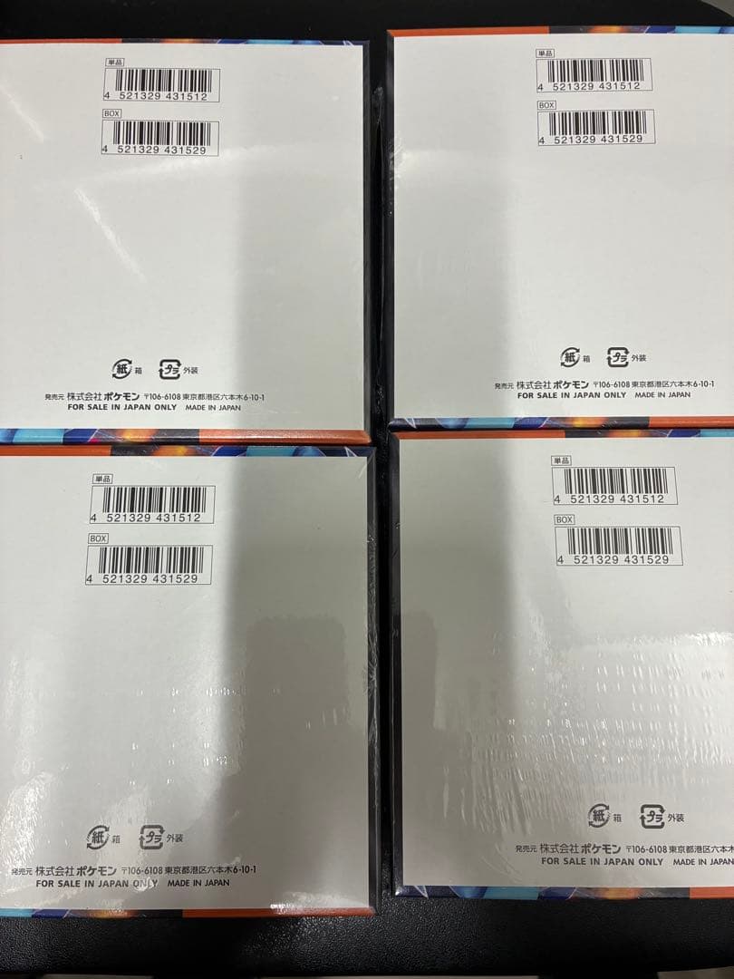 ポケモンカードインフェルノx BOX