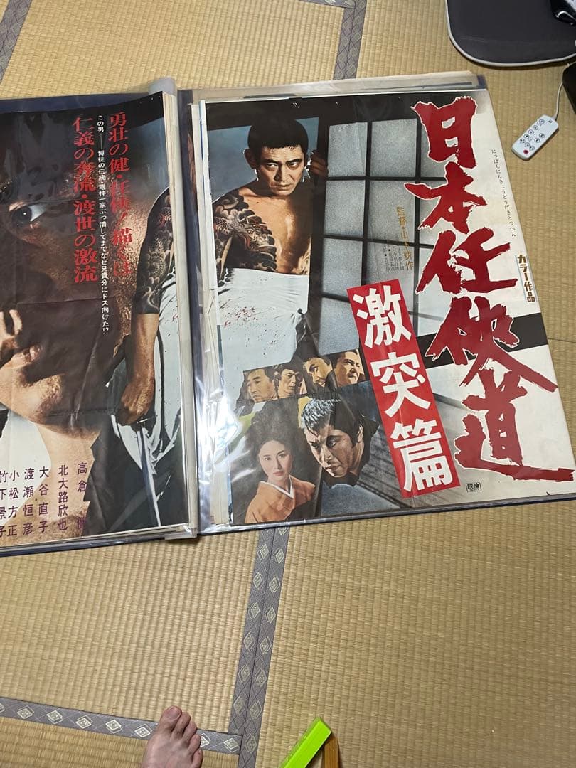 日本任侠道 激突篇 ポスター超レア高倉健さんB1ポスター728×1030mm特大