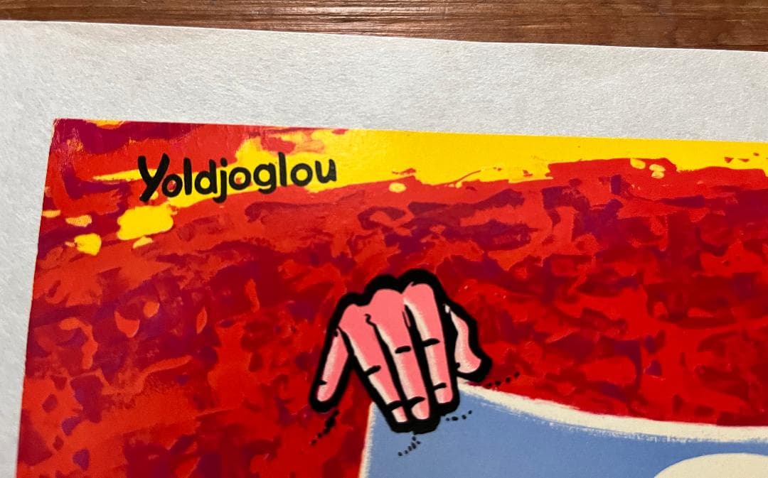 Gitanes by Yoldjoglou 1960s リトグラフ