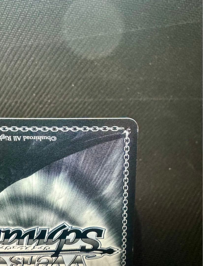 ヴァイスシュヴァルツ　バンドリ　パレオ　ssp