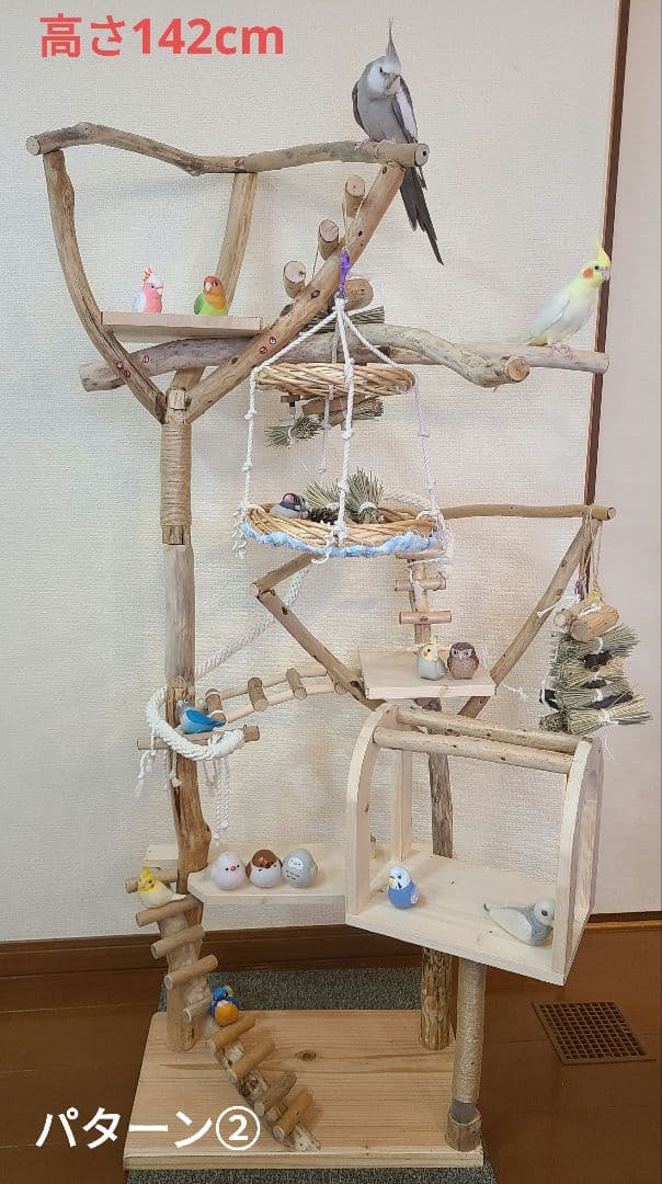 ② MEGオーダーバードアスレチック　流木　ハンドメイド