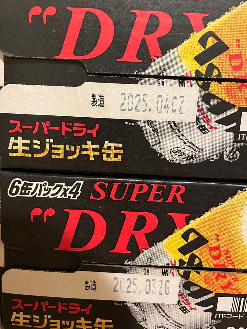 ２ケース　スーパードライ 生ジョッキ缶 340ml×24缶