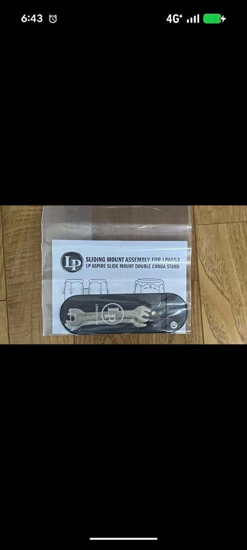 【miz】激安！説明書付き！LP コンガ　aspire スタンドセット