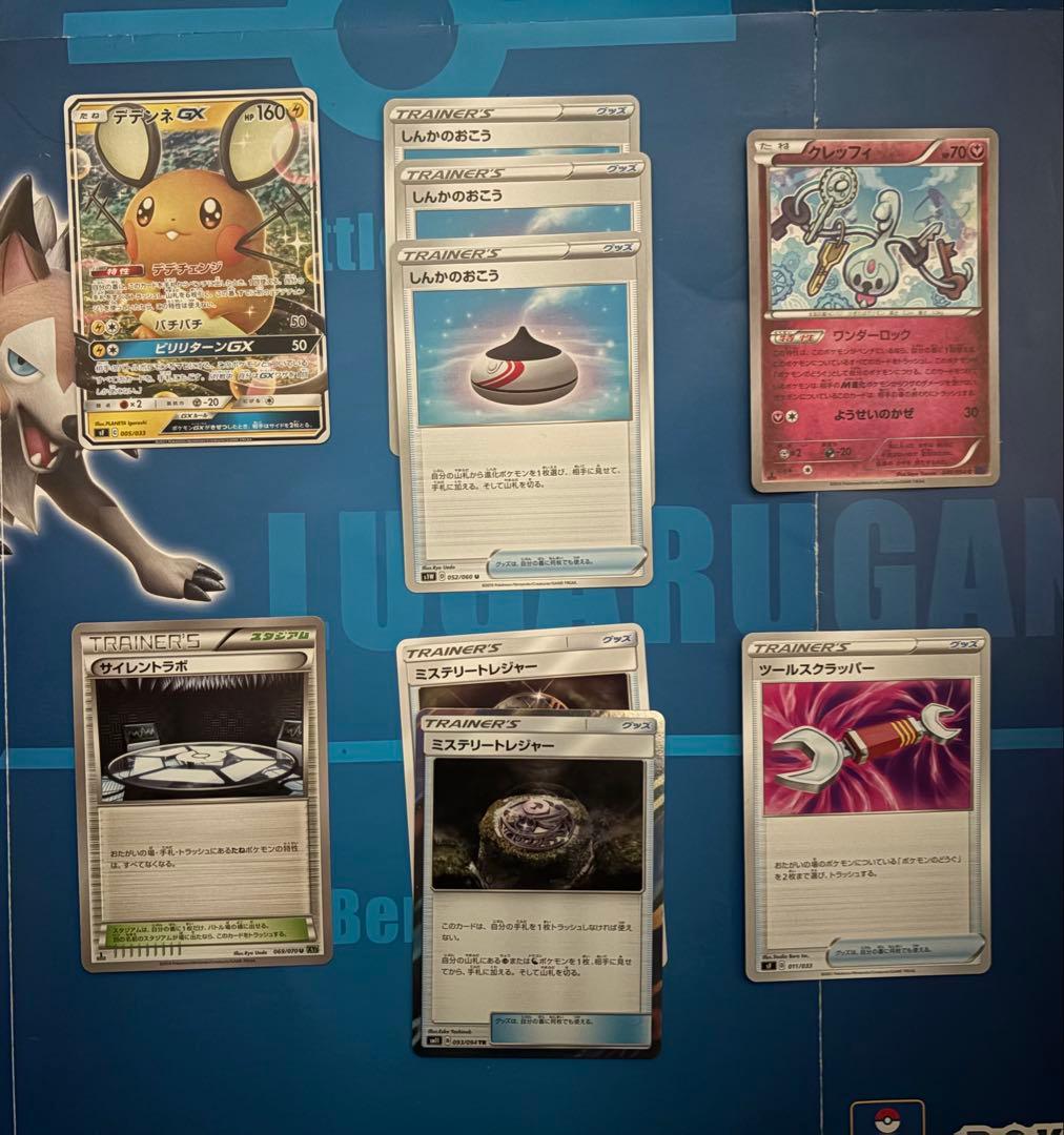 【休日特価】ポケモンカード エクストラ汎用カード まとめ売り