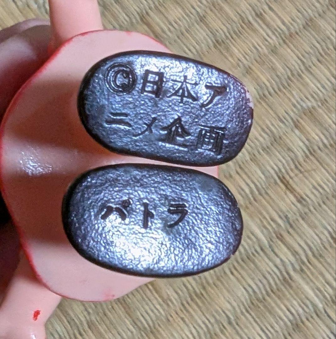 【希少】草原の少女ローラ　パトラ製　ソフビ　当時物　レトロ　キーホルダー