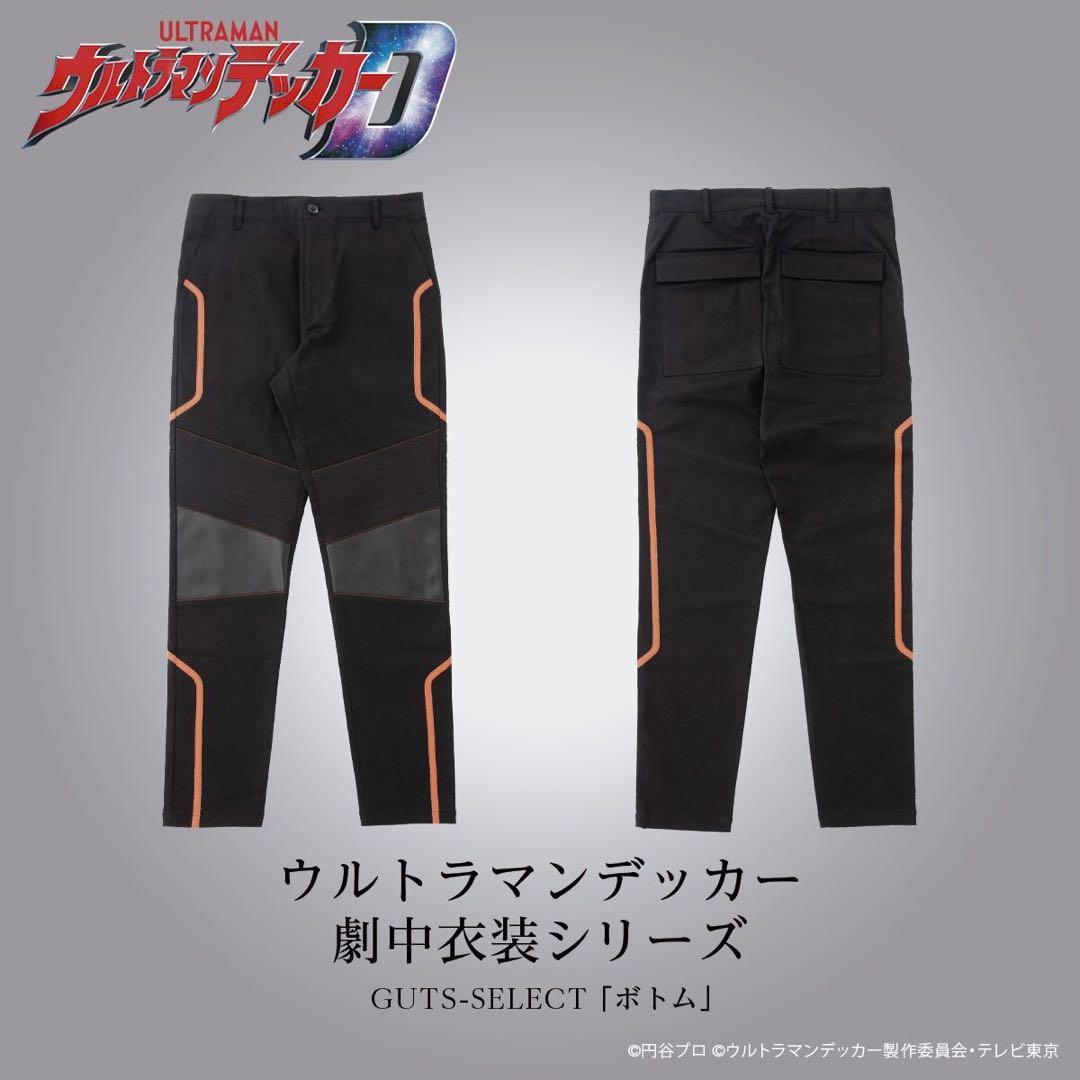 ウルトラマンデッカー　GUTS-SELECT 　隊員ボトム　Sサイズ