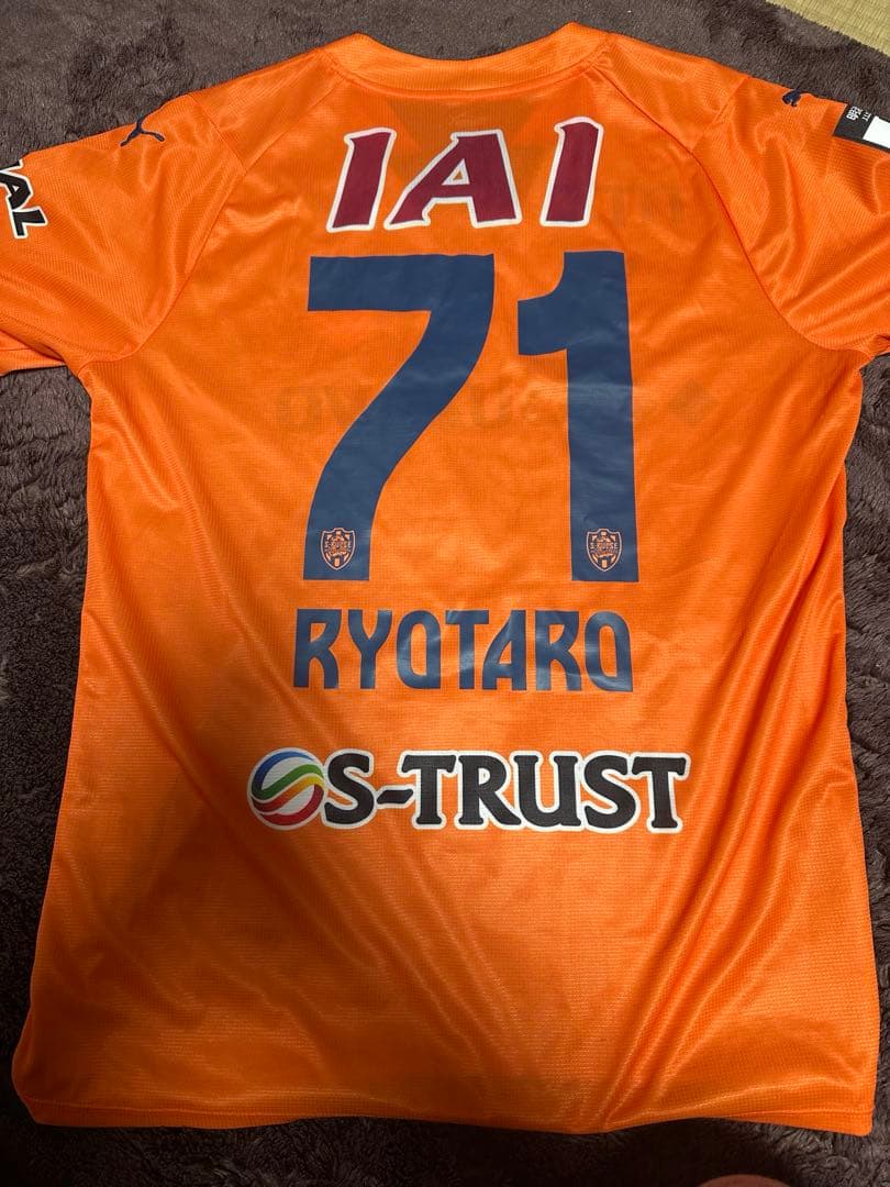 清水エスパルス ユニフォーム 中村亮太郎 値段交渉可