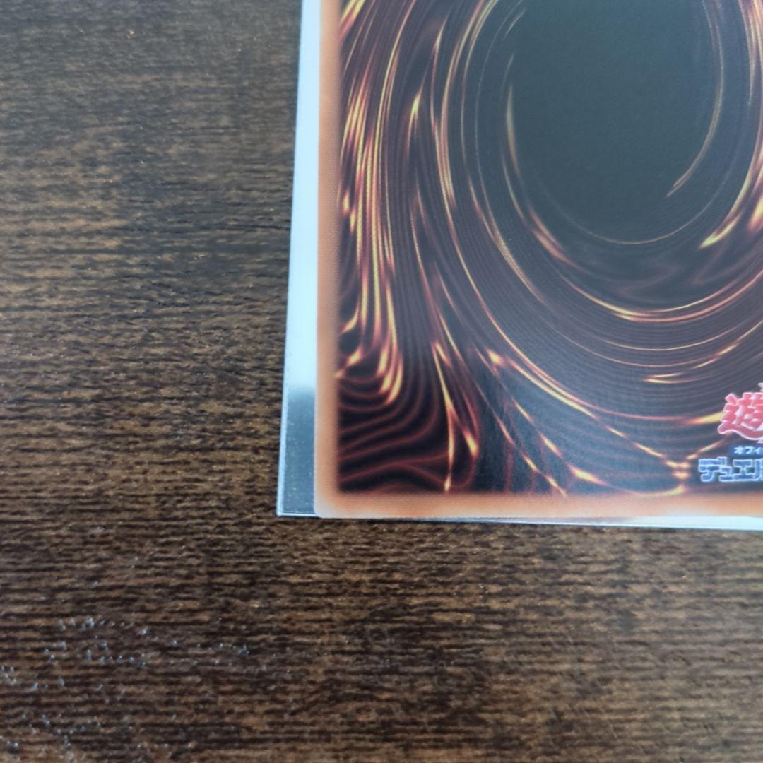 遊戯王　神炎皇ウリア　原作絵　シークレット　エノク語