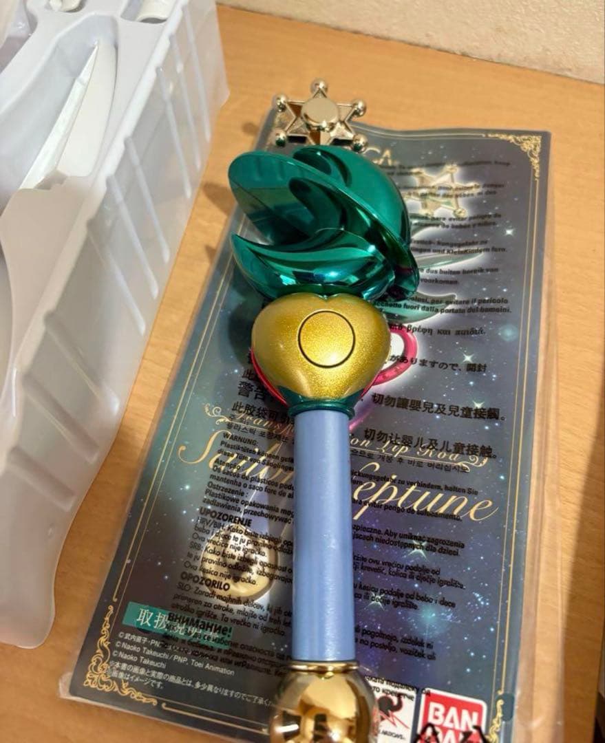 PROPLICA 変身リップロッド セーラーウラヌス セーラーネプチューン