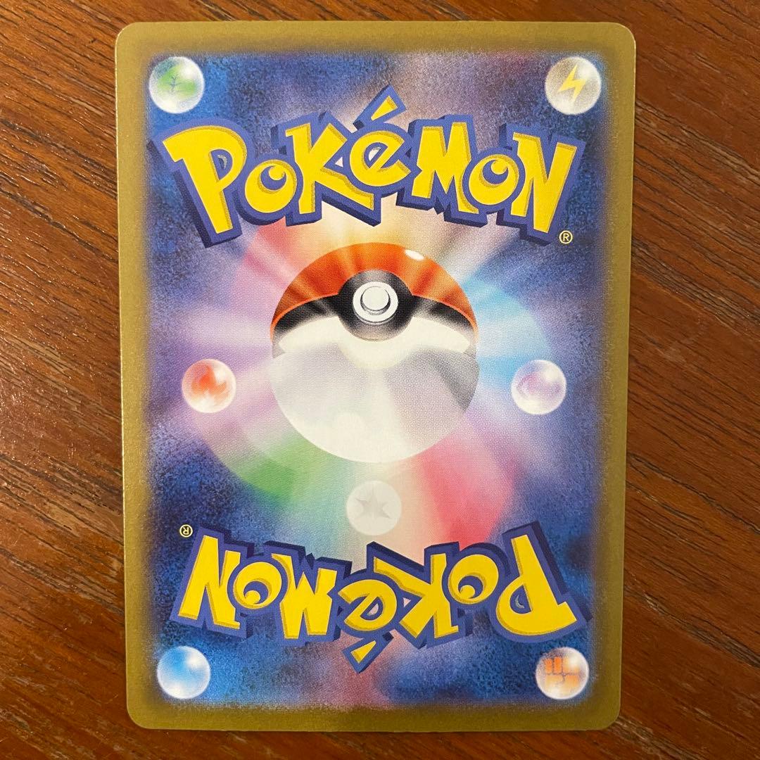 【24時間以内発送】リーリエの決心、アセロラのいたずら SAR SR