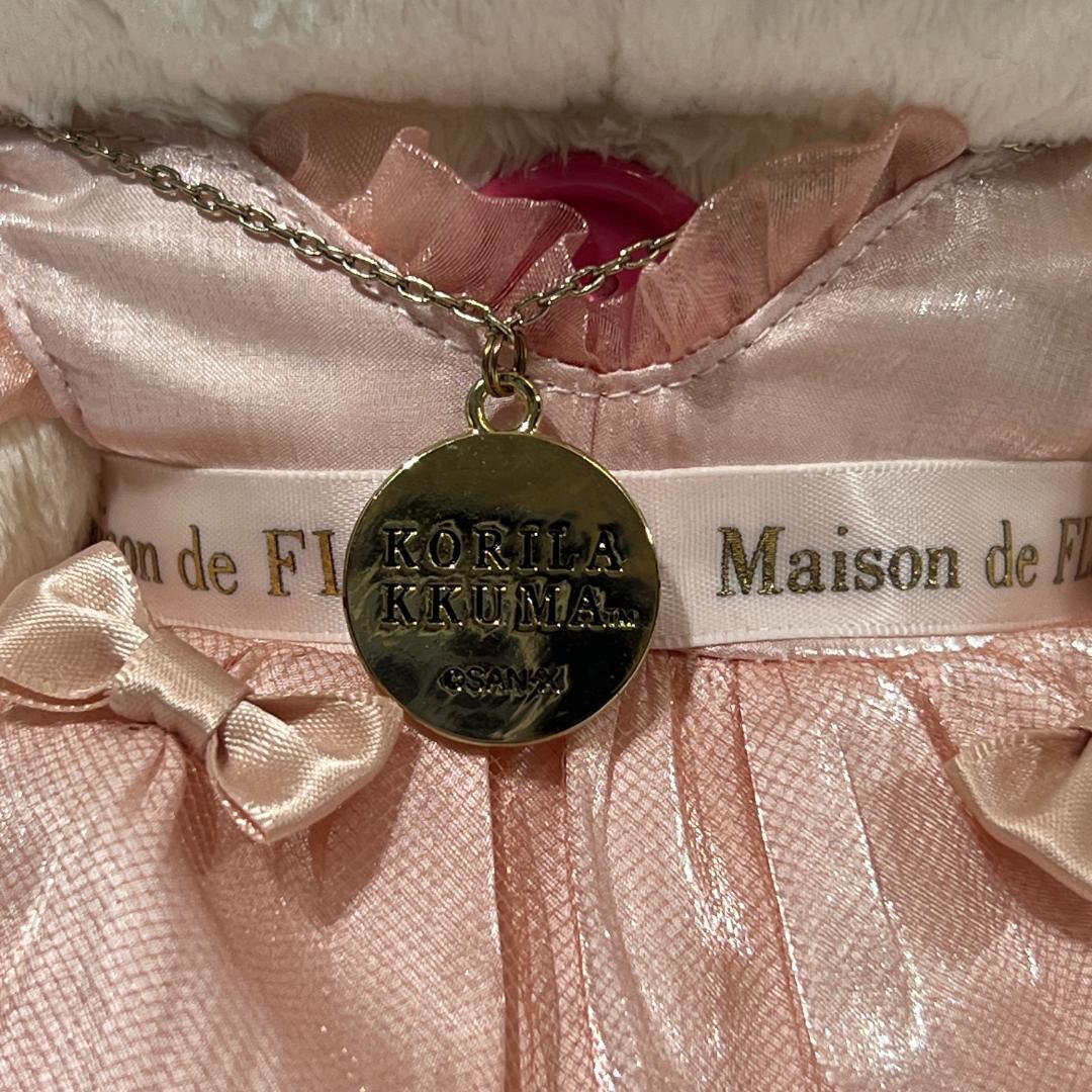 希少 コリラックマ　メゾンドフルール　スペシャルコラボぬいぐるみ 有楽町マルイ