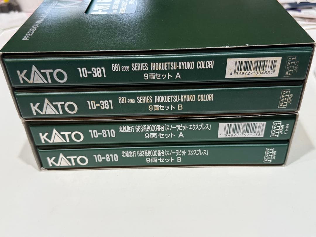 鉄道模型KATO 681系＆683系 北越急行 9両セット×２ケ