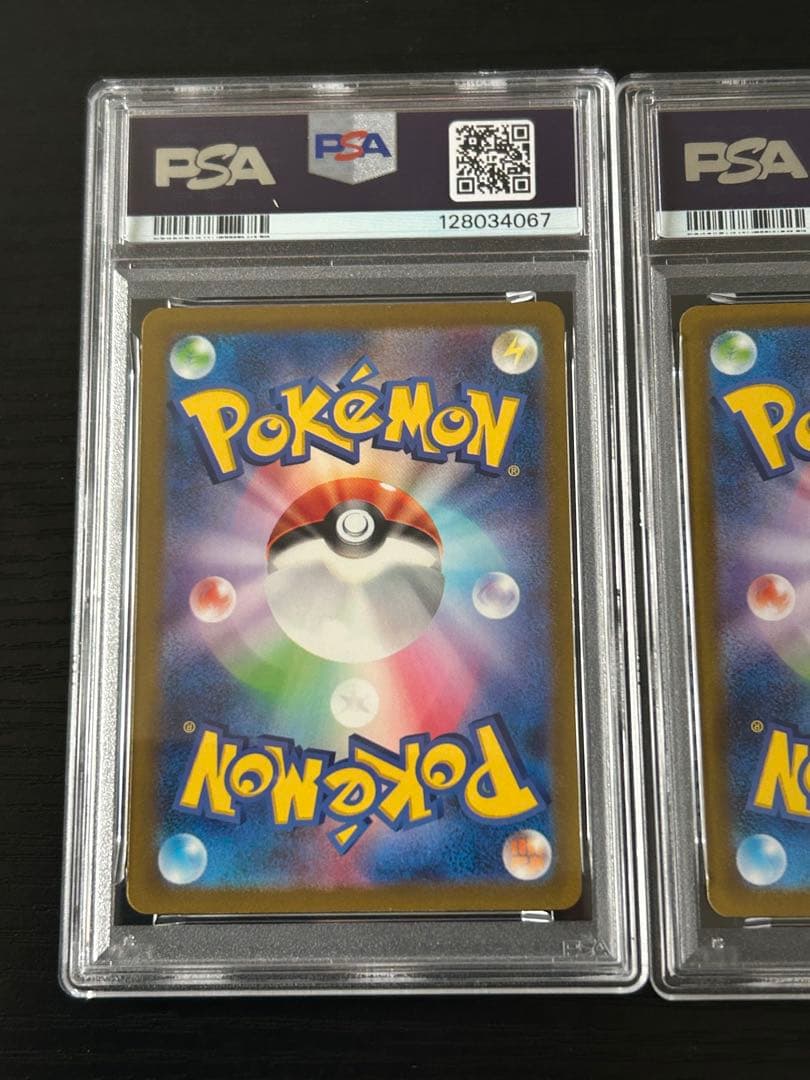 【PSA10】シャワーズ　ポケカ　マスターボールミラー　151 マスボ