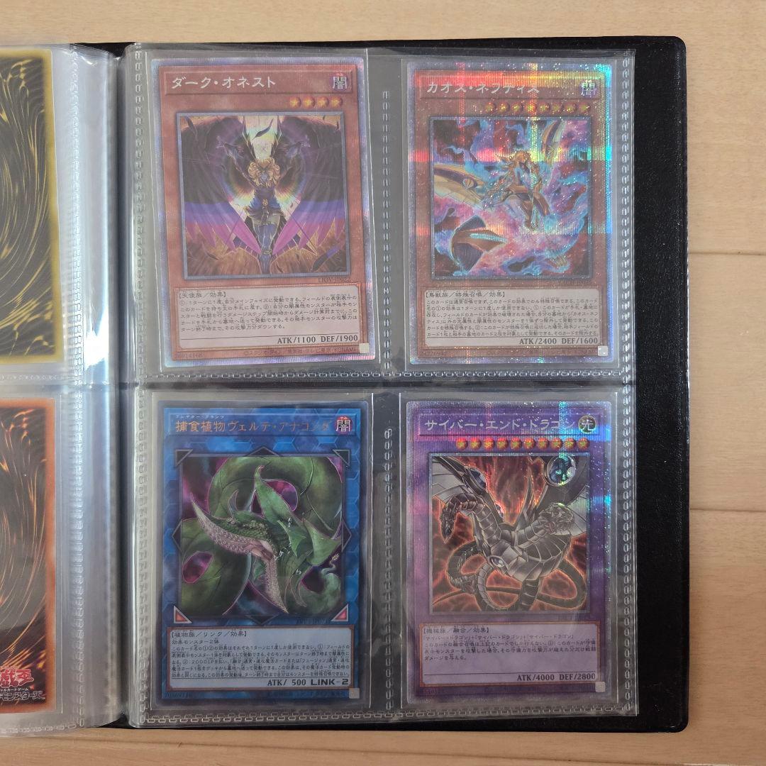 Y*I様 遊戯王 カードまとめ レリーフ プリズマ シークレット ブラック レッ