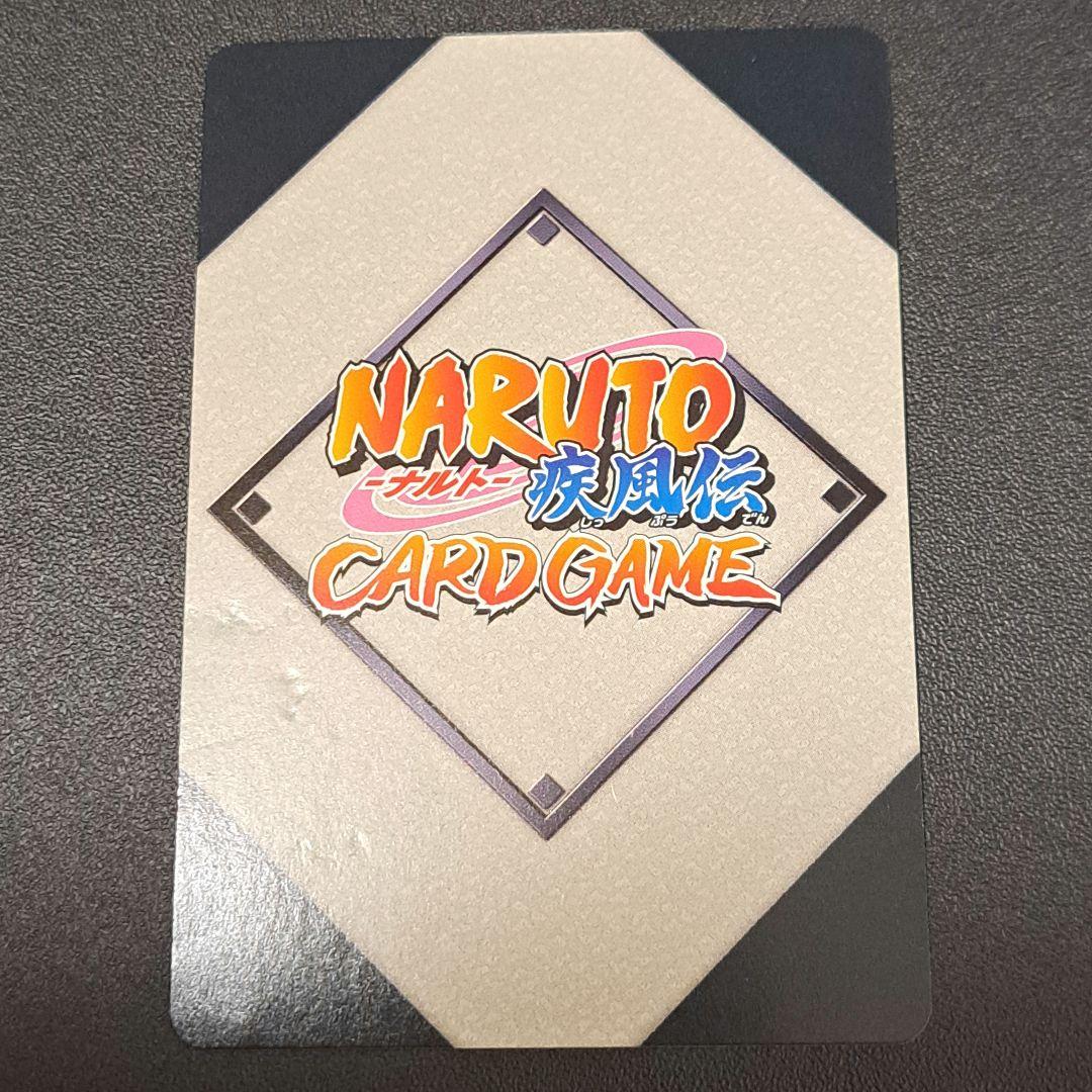 NARUTO カードゲーム