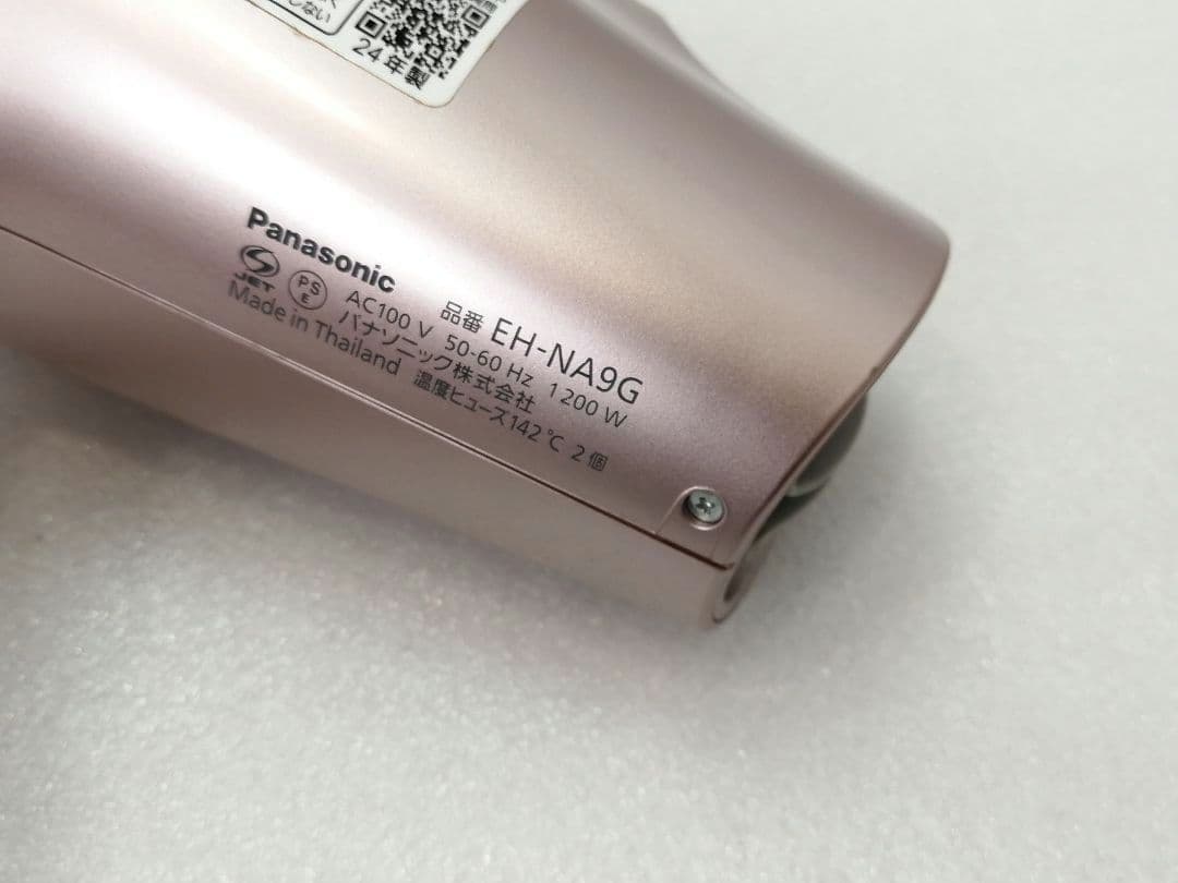24年製 パナソニックドライヤー　PANASONIC EH-NA9G　12