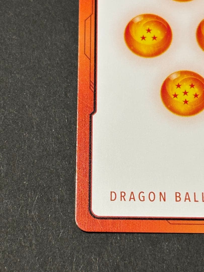 シャチ夫様　エナジーマーカー金パラレルドラゴンボールフュージョンワールド　27巻